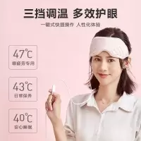 净也天使蒸汽眼罩眼贴热敷眼疲劳睡觉遮光罩可爱女石墨烯USB加热
