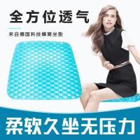 净也夏天冰凉透气坐垫宿舍免注水凝胶冰垫汽车夏季座垫软垫冰凉降温