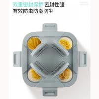净也密封罐五谷杂粮收纳盒大容量分格干货收纳盒麦片盒杂粮面条储物罐