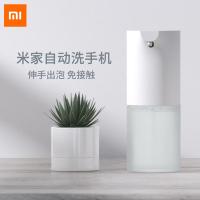 净也小米米家自动洗手机套装感应皂液器洗洁精洗手液机莎莉定制版