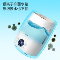 净也志高加湿器家用静音小型大喷雾容量空调卧室内孕妇婴儿空气香薰机