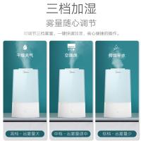 净也美的空气加湿器家用静音卧室孕妇婴儿办公室大容量小型加湿器香薰