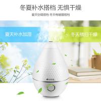 净也格力加湿器办公室家用卧室静音迷你空气增湿机香薰功能补水仪