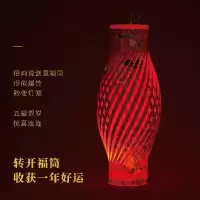 净也俗画说 2020鼠新年对联大礼包春节送礼品盒过年春联创意喜庆节日
