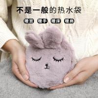 净也创意韩版兔毛卡通灌水暖手宝兔子表情暖手暖宝宝迷你注水热水袋