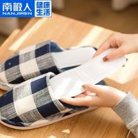 净也南极人自发热鞋垫暖脚贴暖足贴足热贴脚底保暖防寒宝冬季加热鞋垫