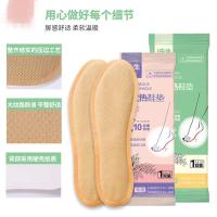 净也发热鞋垫艾冬季自发热鞋垫女男一次性暖足女脚底暖脚贴防寒保暖