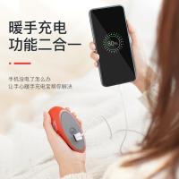 净也可拆分爱心暖手宝情侣分享取暖充电宝圣诞节可爱移动电源暖宝