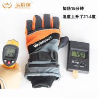 净也温倍尔电热充电手套 锂电户外加热手套手指手背发热冬季保暖男女