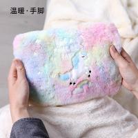 净也韩版卡通独角兽注水充电热水袋炫彩兔毛暖手宝可拆洗防爆暖水袋