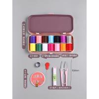 净也家用针线盒套装 高档便携式学生宿舍手工缝纫缝补用品收纳盒