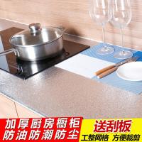 净也橱柜抽屉垫纸锡纸贴纸厨柜防水衣柜子自粘铝箔铺纸厨房防油防潮垫