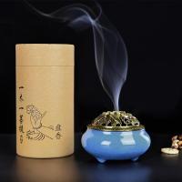 净也檀香蚊香驱蚊盘香家用室内熏香厕所除臭香薰驱虫持久艾净化空气