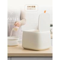 净也物鸣装米桶家用米盒子储米箱防潮防虫10公斤放米的收纳箱面粉储物