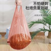 净也益伟垃圾袋家用加厚批发一次性手提背心式中号黑色塑料清洁拉圾袋