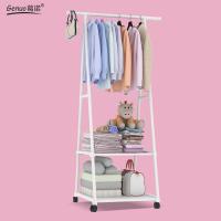 净也简易衣架落地式挂衣架衣帽架家用卧室衣服架子挂包架儿童置衣架
