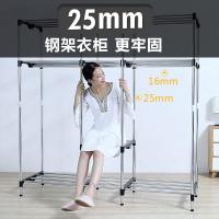 净也衣柜简易布衣柜新款单人全钢管加粗加固加厚布艺收纳柜挂衣经济型