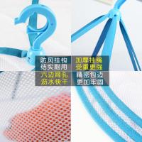 净也晒毛衣防变形网兜晒衣篮平铺晾衣网家用晾衣架晒袜子的神器晾衣篮