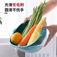 净也双层双色镂空沥水篮洗菜盆套装家用塑料多功能厨房洗蔬菜水果盘子