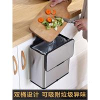 净也轻奢风厨房垃圾桶带盖 北欧家用创意高档柜壁挂厨余收纳垃圾筒