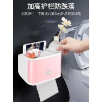 净也卫生纸盒卫生间纸巾厕纸置物架厕所家用免打孔创意防水抽纸卷纸筒
