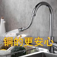 净也厨房水龙头起泡器防溅头过滤嘴通用龙头出水嘴延伸防溅器喷头花洒