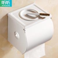 净也太空铝卫生间纸巾盒厕所创意卷纸筒家用厕所防水抽纸厕纸盒置物架