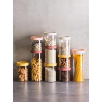 净也物鸣密封罐食品级大容量带盖家用透明瓶子杂粮干货收纳盒储物罐