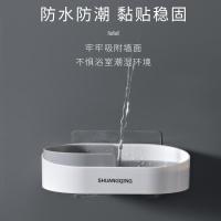 净也肥皂盒香皂盒创意浴室卫生间沥水非吸盘免打孔壁挂式粘贴肥皂盒架