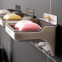 净也肥皂盒香皂盒创意浴室卫生间沥水非吸盘免打孔壁挂式粘贴肥皂盒架