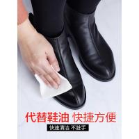 净也氏氏美擦鞋湿巾60片装擦皮鞋湿纸巾一次性擦鞋巾上光清洁