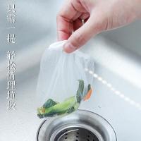 净也水池过滤网厨房水洗菜池漏网地漏毛发下水道垃圾袋垃圾地漏网