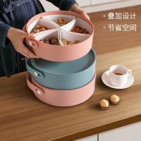 净也圆形手提分格果盒塑料带盖密封果盘家用糖果盒客厅坚果盒收纳盒