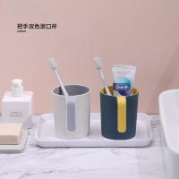 净也物鸣牙刷套装卫生间漱口杯洗漱杯套装北欧洗漱用品四件套浴室套件