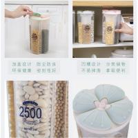 净也五谷杂粮储物罐塑料瓶子透明密封罐米桶家用厨房干货储存收纳盒子