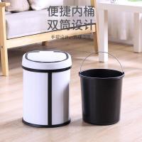 净也家用智能垃圾桶全自动感应带盖创意客厅卧室厨房卫生间电动垃圾桶