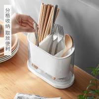 净也懒角落 筷子筒家用筷子篓塑料沥水筷子架分格勺子叉子收纳桶67110