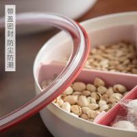 净也懒角落 新年干果盘零食瓜子坚果盘家用分格带盖糖果盒干果盒