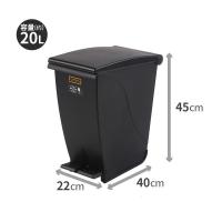 净也日本天马株式会社脚踏式垃圾桶家用办公室厨房环保分类垃圾筒30L