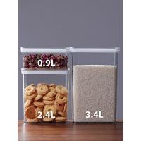 净也霜山日本进口食品收纳盒五谷杂粮储物罐透明面条花茶密封罐保鲜盒