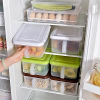 净也日式厨房冰箱收纳盒塑料食物保鲜盒密封带盖水果蔬菜储物罐储物盒