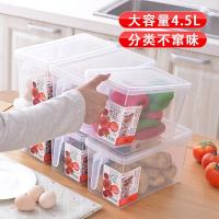 净也6个装 百露食物收纳盒大号食品收纳保鲜盒冰箱杂粮水果蔬菜储物盒