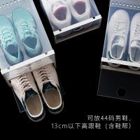 净也Tenma加厚鞋盒收纳盒宿舍装鞋子透明塑料整理鞋柜aj球鞋收纳盒子