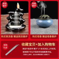 净也倒流香粒沉香檀香熏香家用卧室内持久厕所除臭香薰卫生间塔香