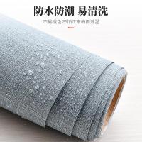 净也墙纸自粘卧室温馨装饰墙贴纸防水防潮背景墙贴画家具翻新壁纸宿舍