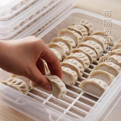 净也日本天马株式会社家用速冻饺子收纳盒厨房冰箱水饺馄饨塑料保鲜盒