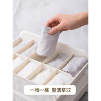 净也物鸣内衣收纳盒分格内裤袜子整理盒多格家用文胸女收纳神器三合一