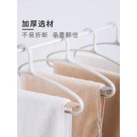 净也物鸣衣架子晒衣架家用多功能带隔板衣服夹子晒袜子折叠无痕五个装