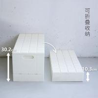 净也霜山日本进口折叠收纳箱可坐书箱教室车载工作室塑料整理箱储物凳