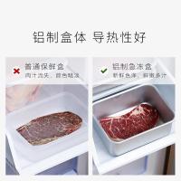 净也霜山日本进口铝饭盒冰箱收纳盒食物急速解冻冷冻盒食品密封保鲜盒